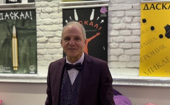 Любовта е единственият капитал, който не се обезценява