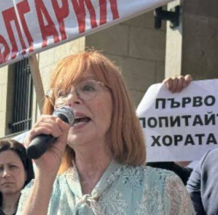 Снимка: Фейсбук