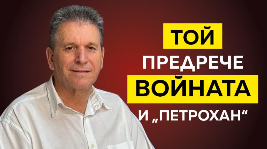 Пророчества за бъдещето на Жуселино Нобрега Да Луз