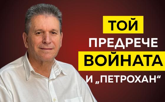 Пророчества за бъдещето на Жуселино Нобрега Да Луз