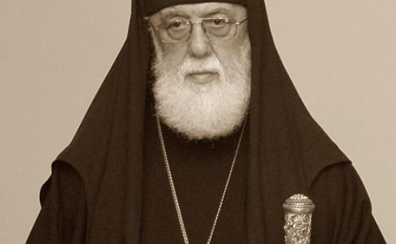 Грузинският Патриарх Илия: „Никакви богатства на земята няма да запълнят духовната