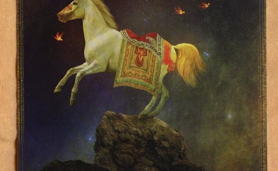 Карта Таро за 12 април - Седмица Огън