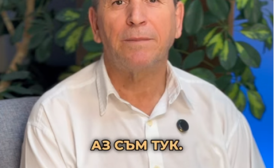 „Молитва за мир с Жуселино Нобрега да Лус”