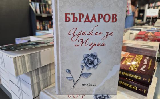 В Деня на книгата Георги Бърдаров взема „Цветето на Хеликон“