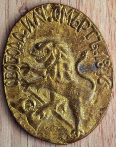 Снимка: Исторически музей Перущица