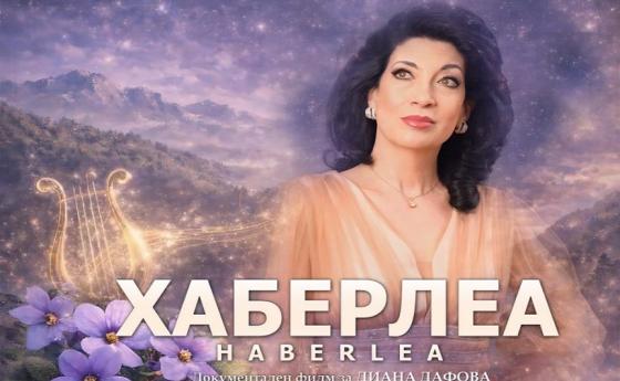 Историята на втория българския глас, звучал в Космоса, оживява на голям екран в НДК