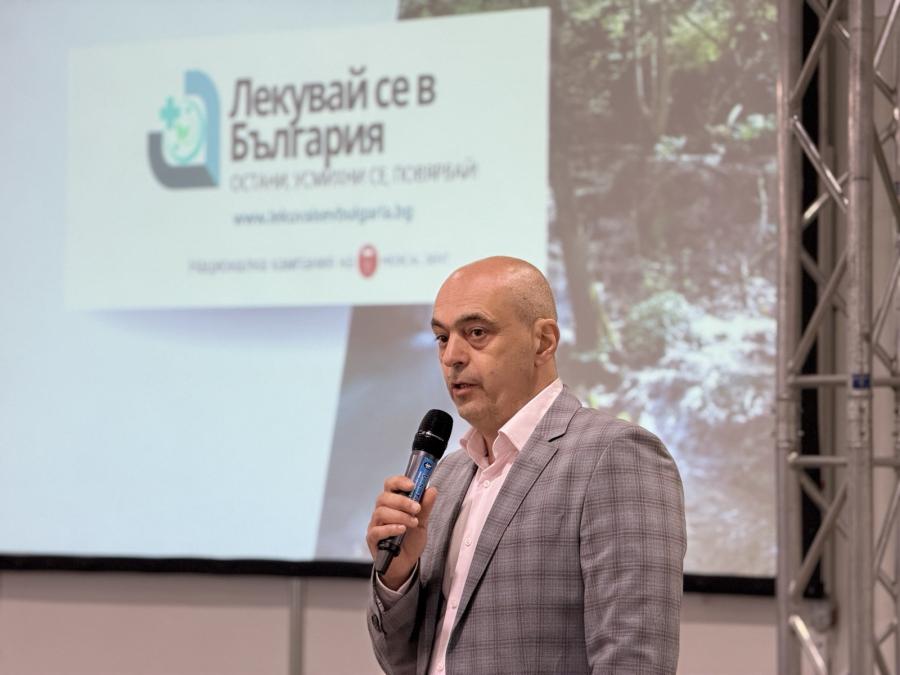 Д-р Бранимир Кирилов представи кампанията „Лекувай се в България“ по време на Булмедика