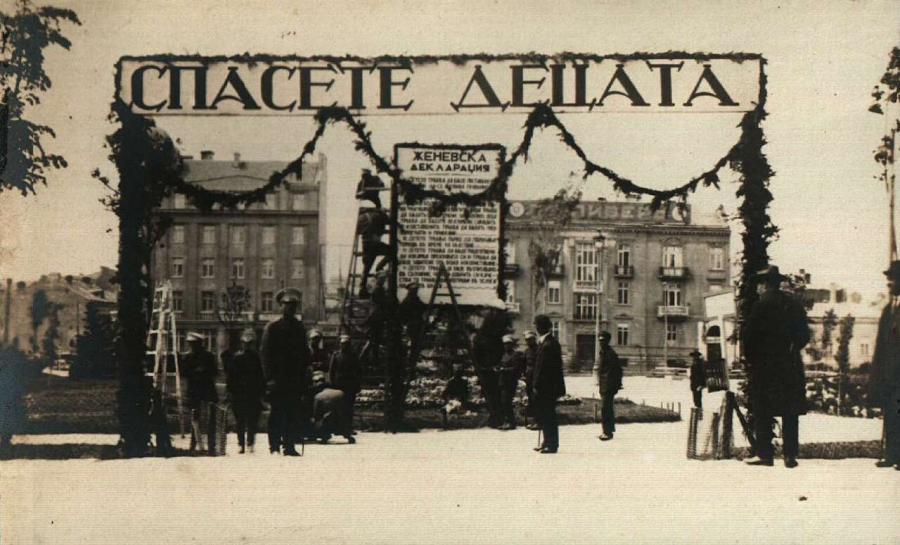Снимка от празнуване на Деня на детето в София, 1928 г., източник: Държавна агенция