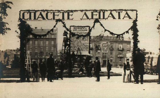 Бъдете лъка, от който децата ви, като живи стрели, се изстрелват