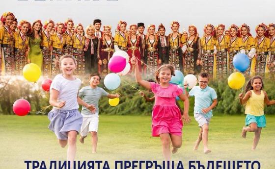 Българското хоро влиза в училище